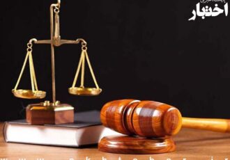نظریه مشورتی با موضوع: تکلیف دادگاه کیفری در مورد اموال غیر منقول که در اثر ارتکاب جرایم در جرایم کلاهبرداری و در حکم کلاهبرداری و انتقال مال غیر، سند رسمی مالکیت به نام مرتکب صادر شده باشد