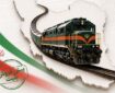 پیش‌فروش بلیت قطارهای شهریور از دوشنبه آغاز می‌شود