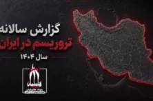 گزارش سالانه اقدام‌های تروریستی در سال ۱۴۰۴