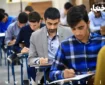 آمار داوطلبان آزمون سردفتری ۱۴۰۵ (نوبت ۱۴۰۴)
