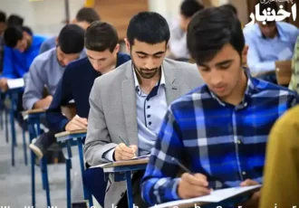 آمار داوطلبان آزمون سردفتری ۱۴۰۵ (نوبت ۱۴۰۴)