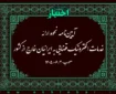 آیین نامه نحوه ارائه خدمات الکترونیک قضایی به ایرانیان خارج از کشور