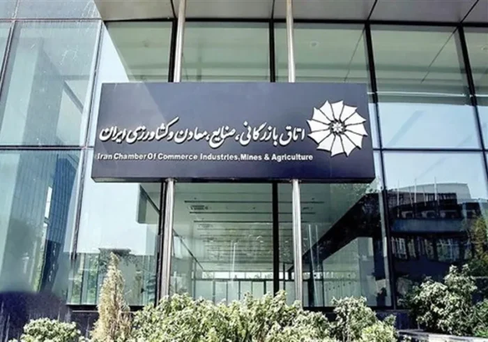 اتاق بازرگانی و یک گروه عجیب واتساپی / آیا این تشکل واقعی است؟