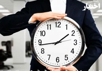 بخشنامه ساعت کاری ادارات از اول مهرماه سال ۱۴۰۵