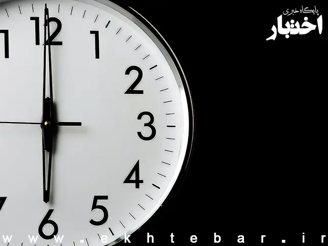 بخشنامه ساعت کاری ادارات از ۱۶ تا ۳۱ شهریور ۱۴۰۵