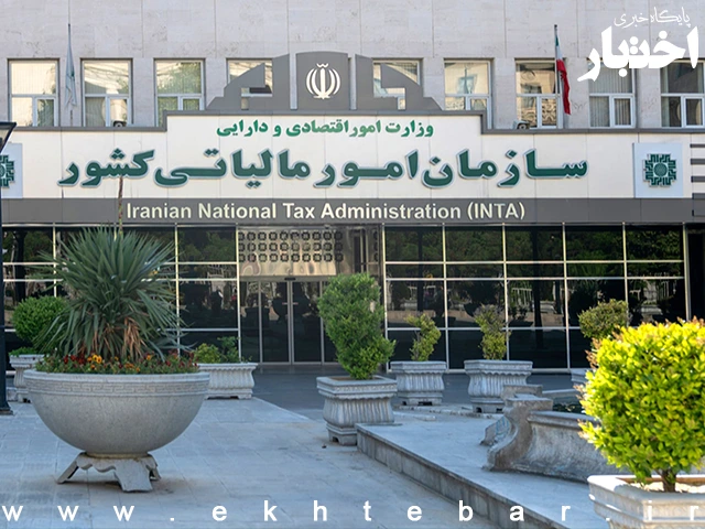 بخشنامه نحوه بررسی و رسیدگی به اطلاعات پولی و مالی واصله از جمله تراکنش های بانکی  در رابطه با تعیین درآمد مشمول مالیات در اظهارنامه برآوردی ۱۳۹۹