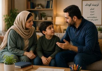 تربیت جنسی کودک دست چه کسی است؛ والدین یا فضای مجازی؟