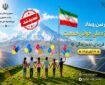 تمدید مهلت ثبت ‌نام در چهارمین رویداد جایزه ملی جوانی جمعیت تا ۲۰ مهر