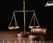 حکم محکومیت یک وکیل دادگستری (منتشر شده به دستور اجرای احکام کیفری)
