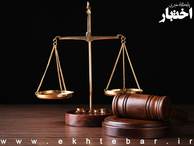 حکم محکومیت یک وکیل دادگستری (منتشر شده به دستور اجرای احکام کیفری)