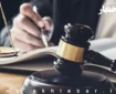دانلود رایگان منابع آزمون مرکز وکلای قوه قضاییه سال ۱۴۰۵