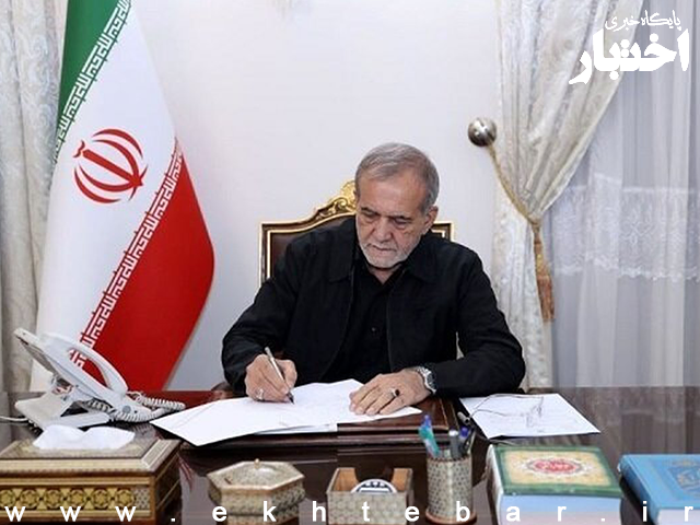 دستور رئیس‌جمهور درخصوص ضرورت اختصاص یک روز بدون خودرو و استفاده از ظرفیت دورکاری