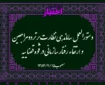 دستورالعمل ساماندهی نظارت بر تردد مراجعین و ارتقاء رفتار سازمانی در قوه قضاییه