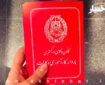 رای دادگاه عالی انتظامی قضات: کانون‌های وکلا نقشی در در احراز سهمیه ایثارگری ندارند