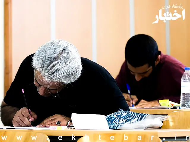 زمان برگزاری آزمون کارشناسی رسمی قوه قضاییه ۱۴۰۵ اعلام شد