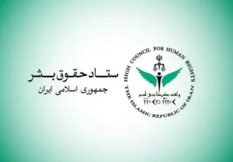 ستاد حقوق بشر: حمله آمریکا به جزیره لارک نقض فاحش حقوق بین‌الملل و منشور ملل متحد است