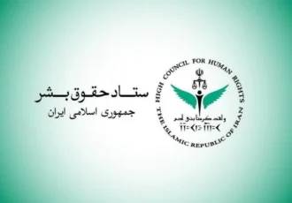 ستاد حقوق بشر: حمله آمریکا به مراسم عروسی در کوهستک تعرض مستقیم به حق حیات و امنیت غیرنظامیان است