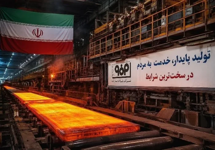 فولاد مبارکه به نفع مصرف‌کنندگان و مردم عمل کرد | بحران‌های جنگ هم مانع فولاد نمی‌شود