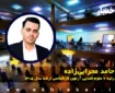 مصاحبه با حامد محرابی زاده رتبه ۷ علوم قضایی آزمون کارشناسی ارشد ۱۴۰۵