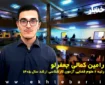 مصاحبه با رامین کمالی جعفرلو رتبه ۶ علوم قضایی آزمون کارشناسی ارشد ۱۴۰۵