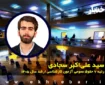 مصاحبه با سید علی‌اکبر سجادی رتبه ۷ حقوق عمومی آزمون کارشناسی ارشد ۱۴۰۵