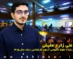 مصاحبه با علی زارع عفیفی رتبه ۱ حقوق خصوصی آزمون کارشناسی ارشد ۱۴۰۵