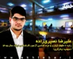 مصاحبه با علیرضا نصیری زاده رتبه ۲ حقوق کیفری و جرم شناسی آزمون کارشناسی ارشد ۱۴۰۵ (سهمیه ایثارگری)