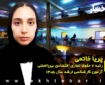 مصاحبه با پریا خاتمی رتبه ۷ حقوق تجاری اقتصادی بین المللی آزمون کارشناسی ارشد ۱۴۰۵