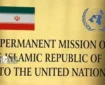 نماینده ایران در سازمان ملل: سخنرانی نتانیاهو در مجمع عمومی بزرگ‌ترین توهین به اصول انسانیت و وجدان انسانی است