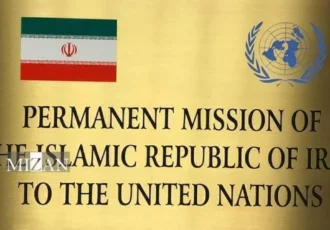 نماینده ایران در سازمان ملل: سخنرانی نتانیاهو در مجمع عمومی بزرگ‌ترین توهین به اصول انسانیت و وجدان انسانی است