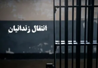 ۱۵۹ زندانی ایرانی از عراق به کشورمان منتقل شدند