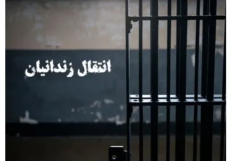 ۴۹ زندانی ایرانی از عراق به کشور منتقل شدند
